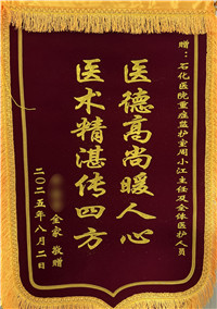重癥醫(yī)學(xué)科 周小江.jpg 重癥醫(yī)學(xué)科 周小江.jpg