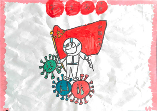 抗擊病毒.jpg
