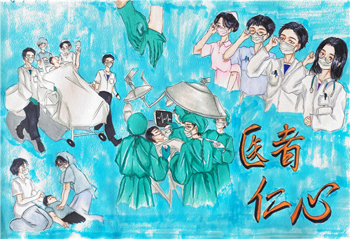 醫(yī)者仁心.jpg
